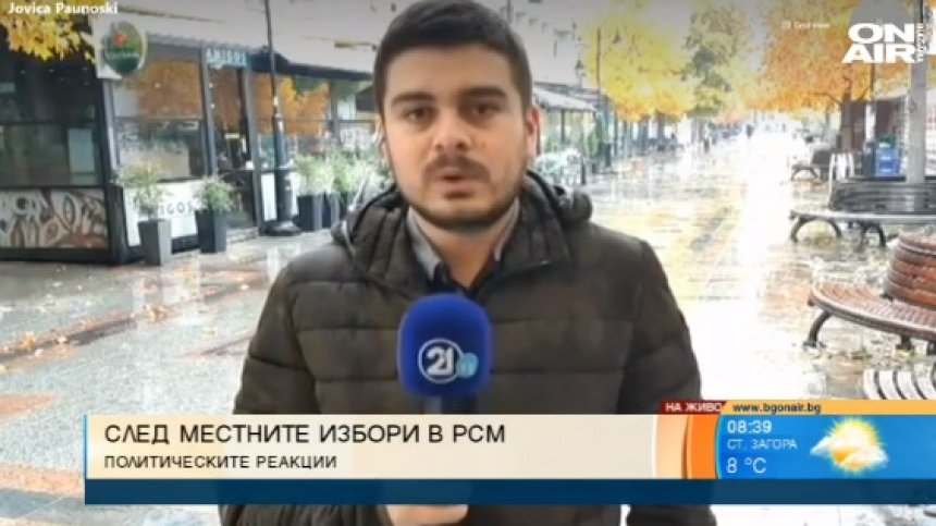 Оставката на Заев е висяща, кризата в РСМ идва в много неподходящ момент