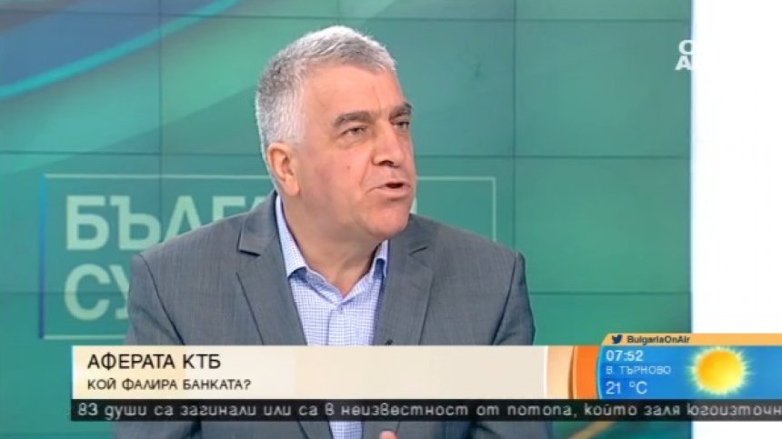 Аферата КТБ: Румен Гечев за изпуснатите нишки от заседанието през 2014 г.