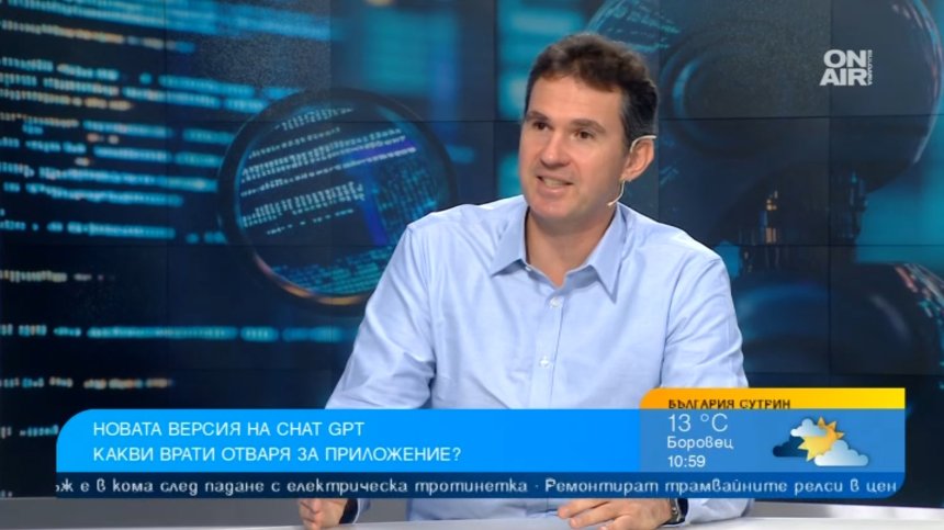 ChatGPT 5 вече мисли вместо нас - ето как да го използваме