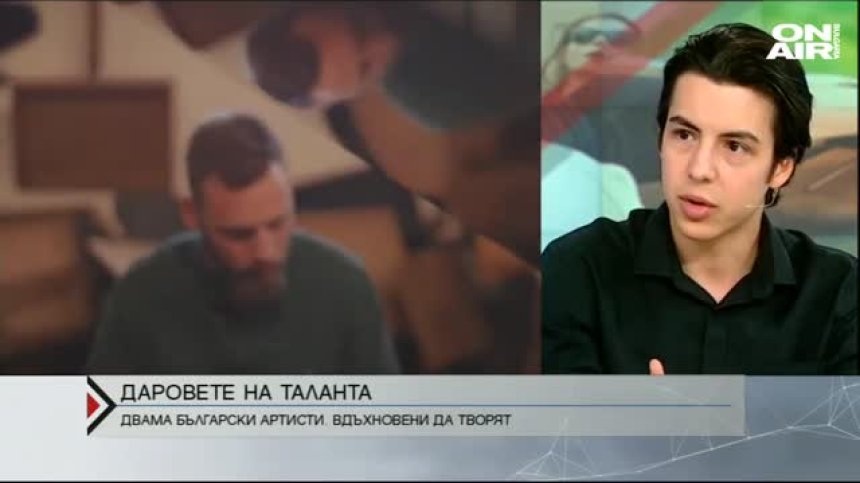  Даровете на таланта