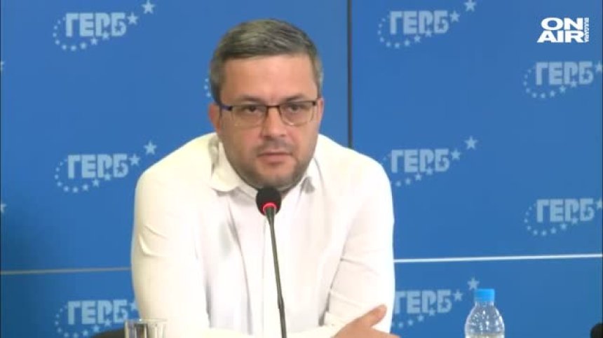 ГЕРБ за Бойко Рашков: Дървен философ, доста объркан човек