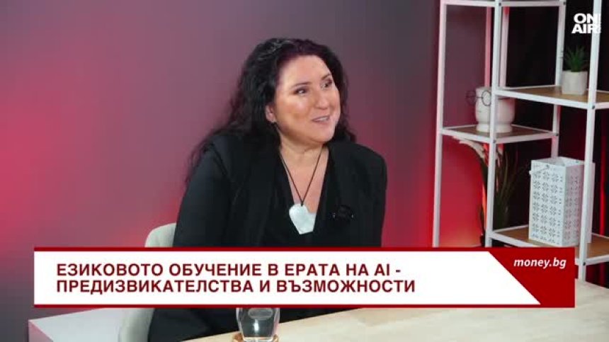 Все повече хора знаят чужди езици и използват изкуствения интелект за преводи