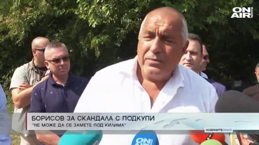 Обедна емисия