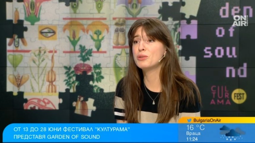 Има какво да видите и усетите на фестивала "Културама" от 13 до 28 юни