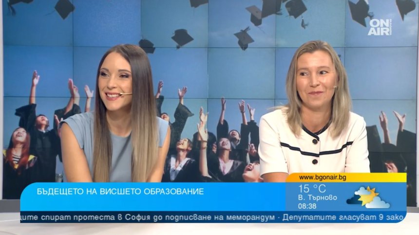 "Бъдещето: Работодатели и кариера" акцентира върху тенденциите на пазара на труда