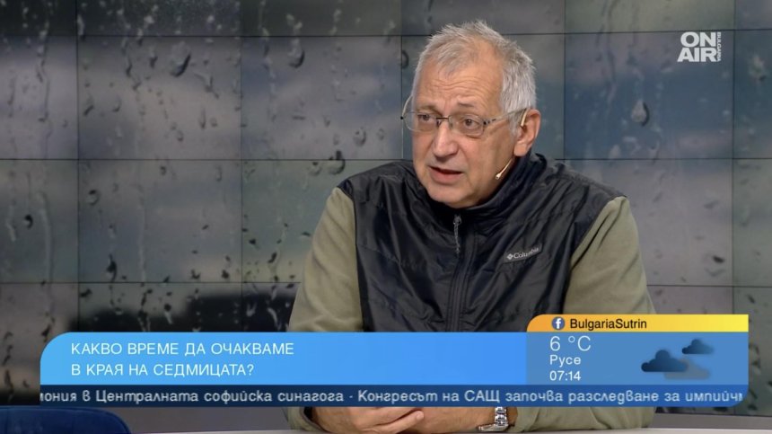 Уикендът идва с обилен сняг, на места максималните температури ще са минус 7&deg;