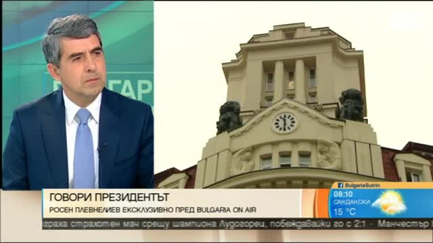 Росен Плевнелиев: Големият губещ от разсекретяването на стенограмата за КТБ? Президентството!