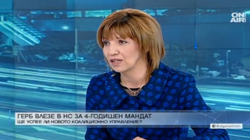 ГЕРБ и Патриотите ще работят за законодателство в полза на гражданите