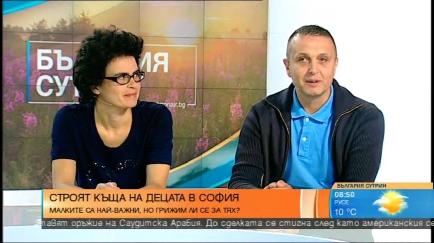 На 1 юни 2018 г. ще отвори врати Къща на децата в центъра на София