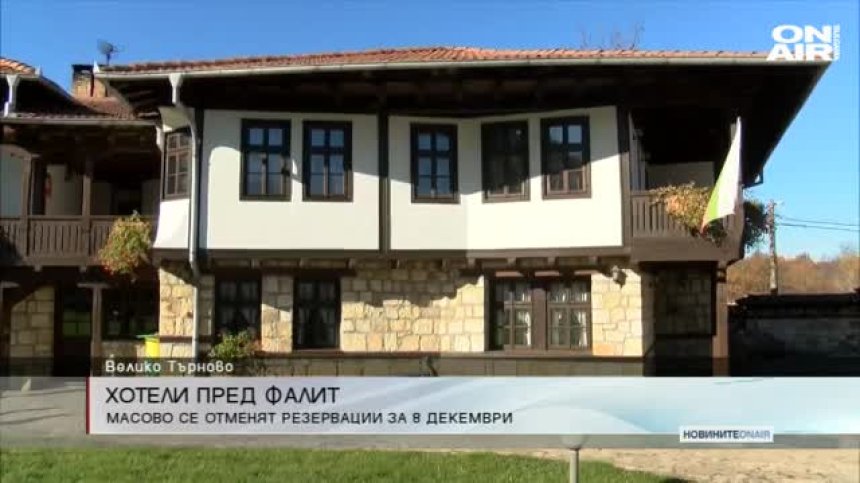 Централна емисия
