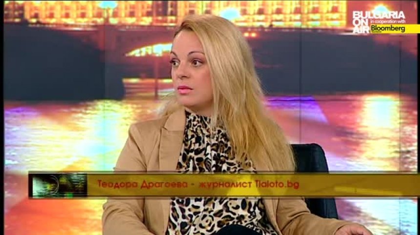 PR за кралски особи или икономически трик по английски метод
