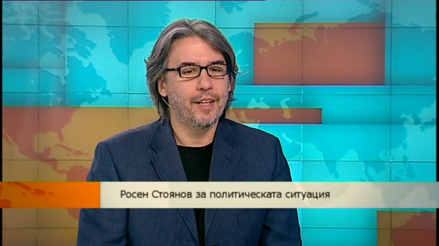 Перспективите пред новия политически сезон и евроизборите