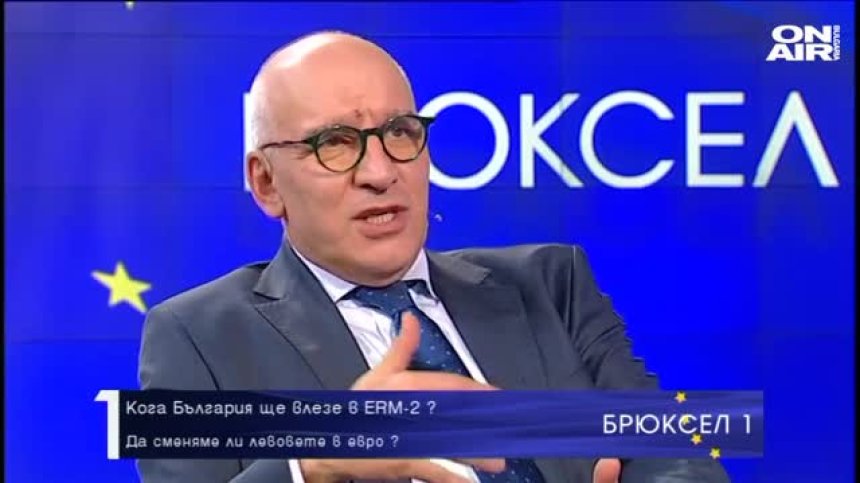 Да сменяме ли левовете в евро ?