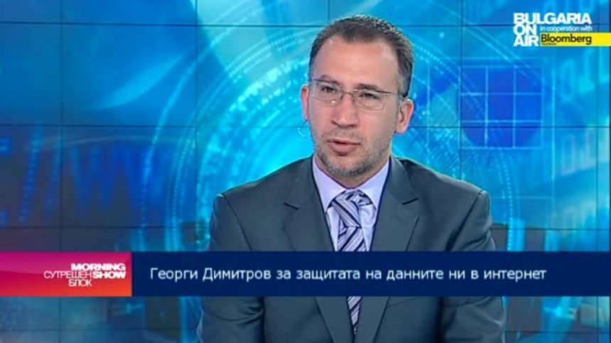 Юрист: трябва да се обявят санкциите по скандала с ЕГН-тата