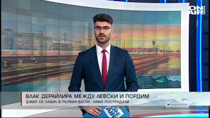 Централна емисия 