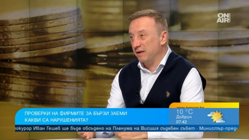 Как бързите кредити станаха като потребителските, но с жестоко оскъпяване