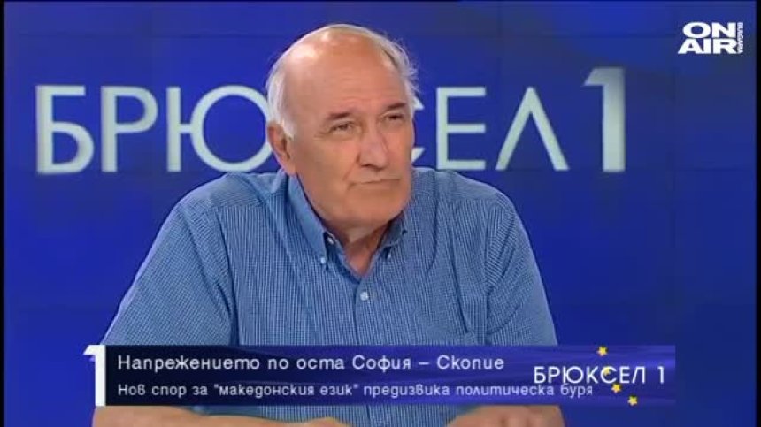 Брюксел 1 - 3.7.2021 - Пълен запис