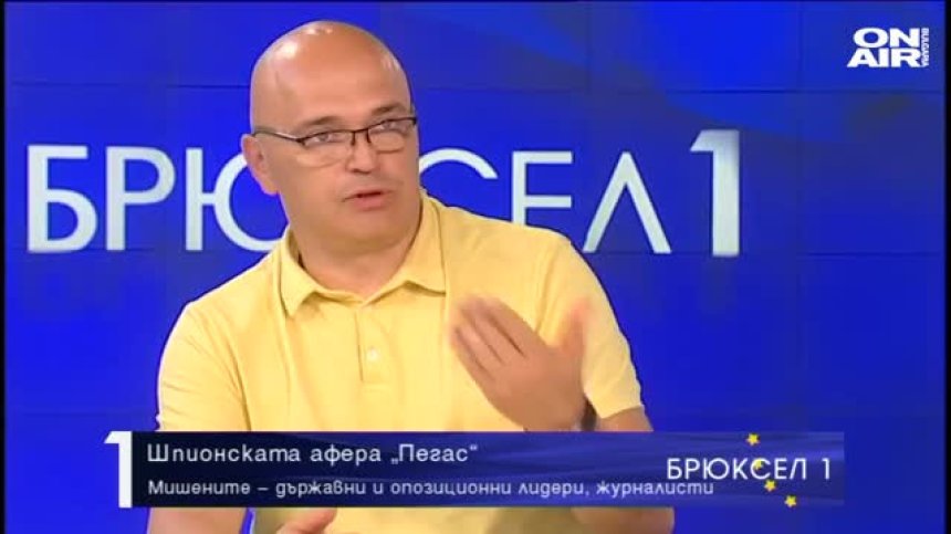 Спас Иванов: Възможността за шпиониране вече е в джоба ви