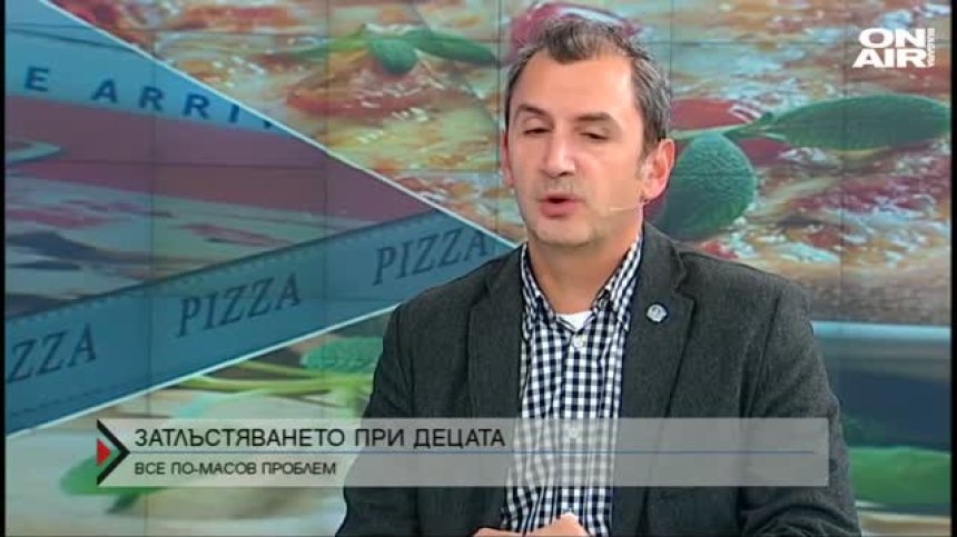 Децата не се движат