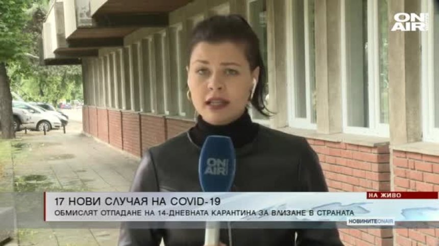 Обедна емисия