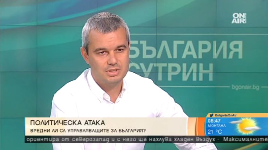 Лидерът на "Възраждане": Циганският проблем е проблем в НС, а не в махалите