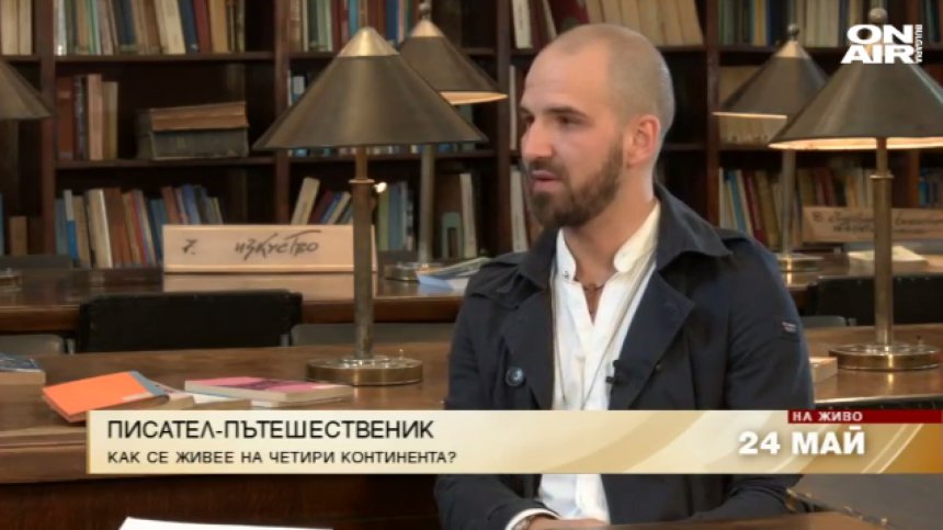 Писателят-пътешественик Або представи "Поводи за връщане"