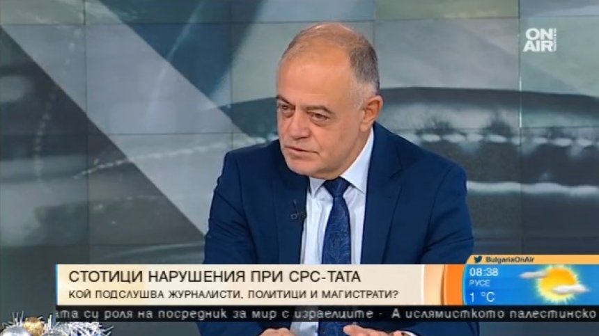 Ген. Атанасов убеден: Ако работата по СРС-тата спре дотук, много проблеми "отиват под килима"