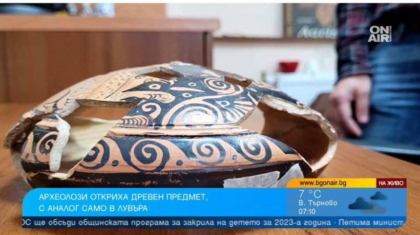Изключителна находка у нас: Откриха рядък за България античен съд