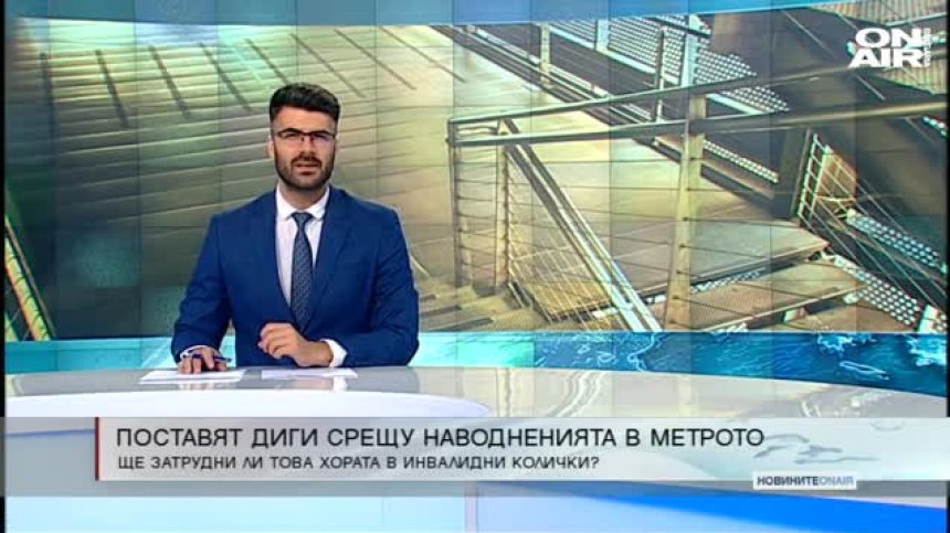 Централна емисия