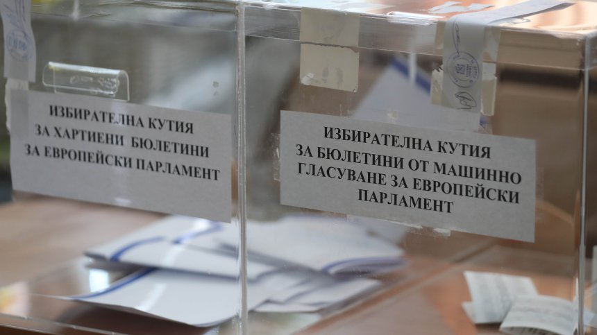Какъв е профилът на негласувалите и избралите "Не подкрепям никого"?