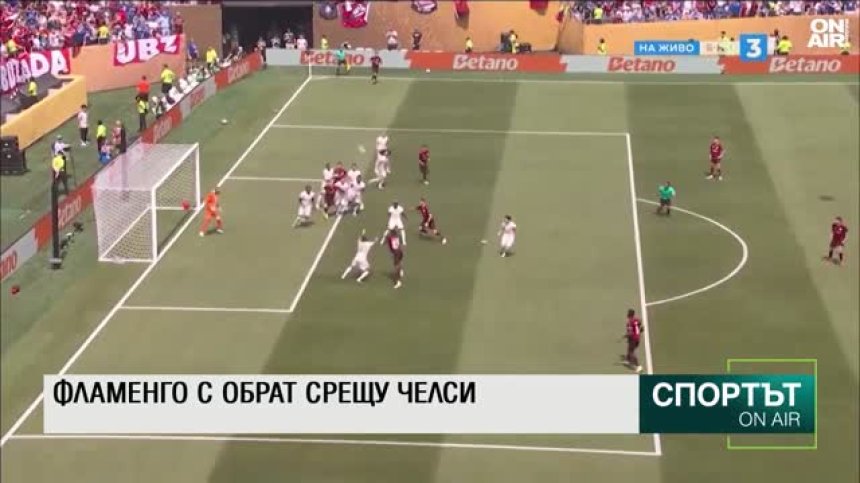 Централна емисия