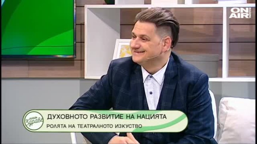 Линия Здраве - 5.12.2021 - Пълен запис