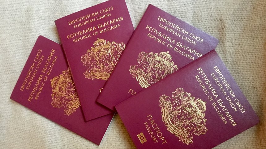 ДАНС е установила 5 нарушения при получаване на българско гражданство срещу инвестиции