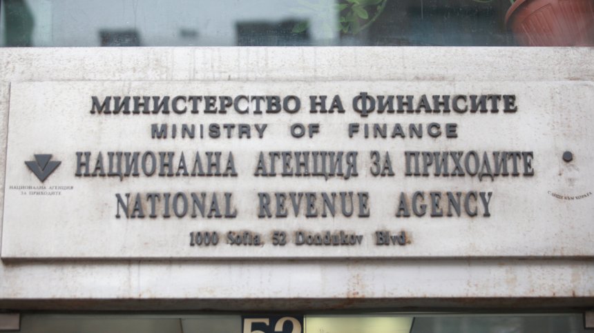 НАП затяга защитите за електронните си услуги