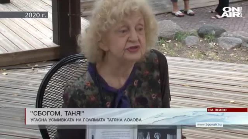 Обедна емисия