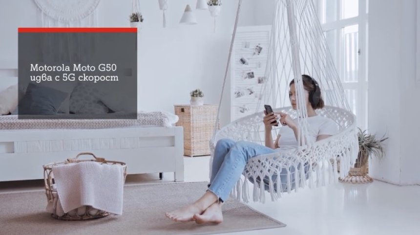 Нови смартфони в портфолиото на А1