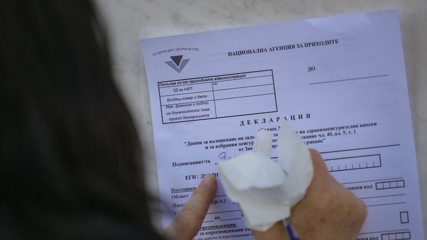 НАП напомня: 30 юни е крайният срок за данъчните декларации