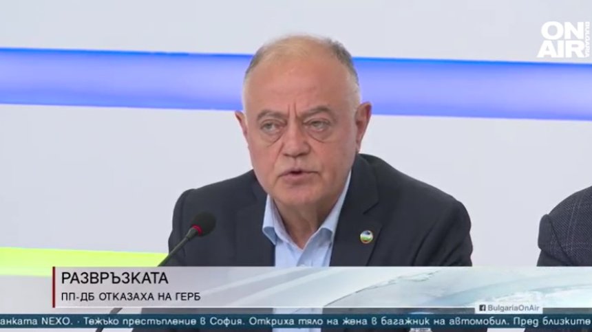 Късна емисия