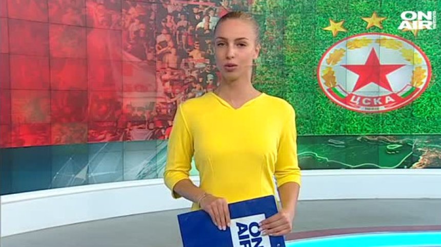Централна емисия