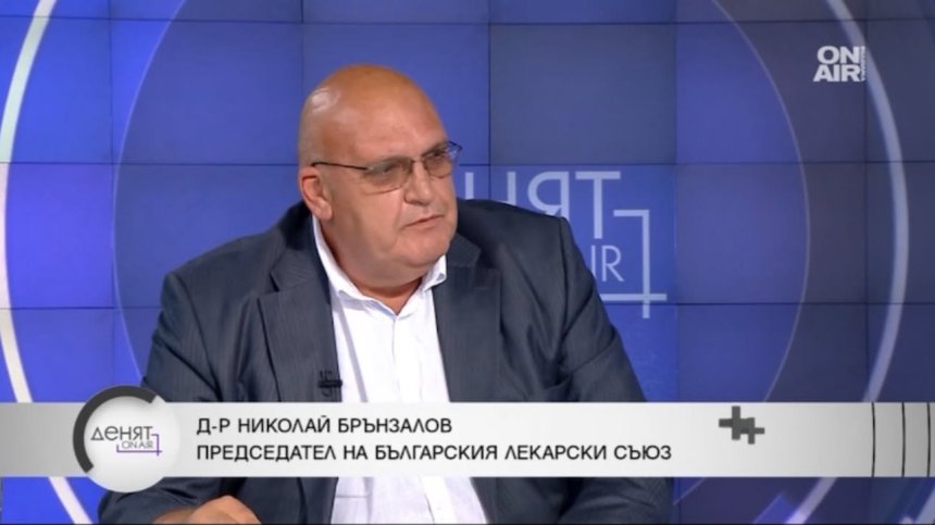 Д-р Брънзалов: Контролът липсва, а натискът пада върху лекарите