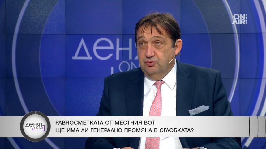 Шишков: Изборите показаха, че има общо между футбола и политиката - публиката губи интерес