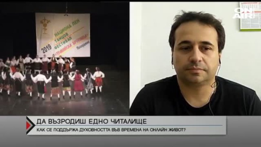 Да опазваш духовността във времена на онлайн живот