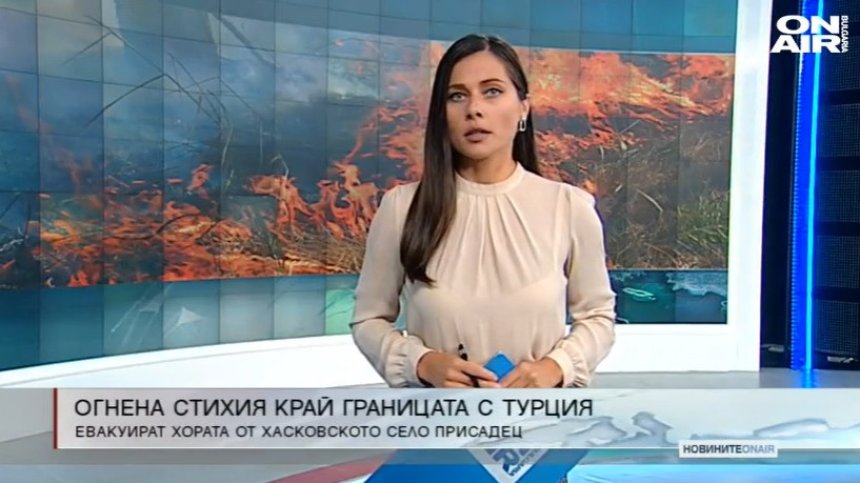 Централна емисия