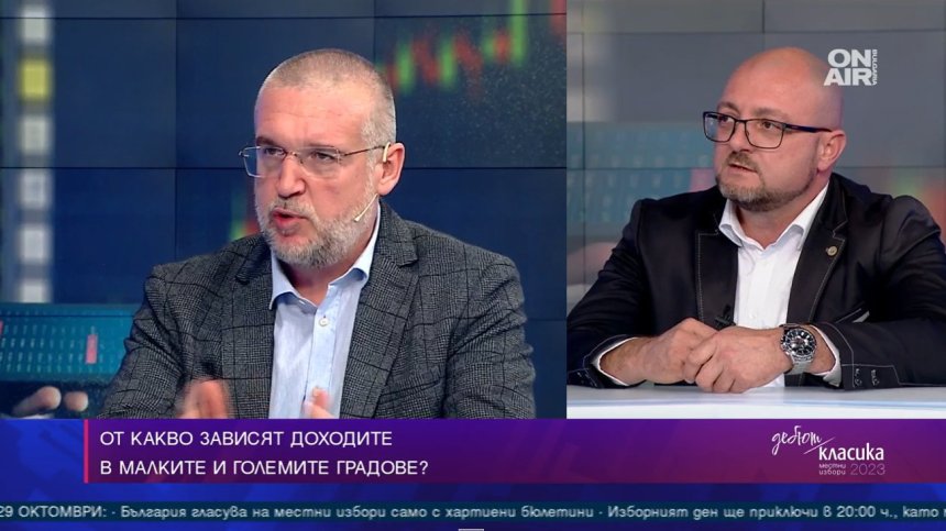 20% е разликата в доходите между градските и селските райони, няма работна ръка