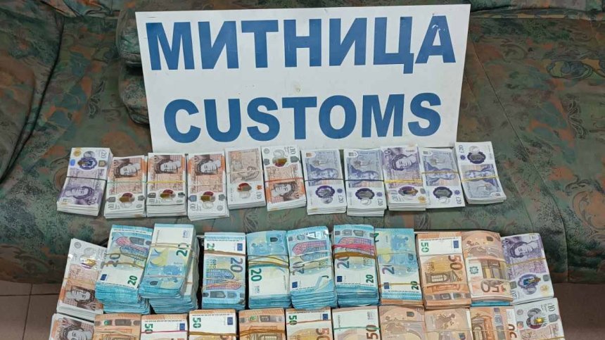 Откриха в тенджера и греда валута за 860 хил. лв.