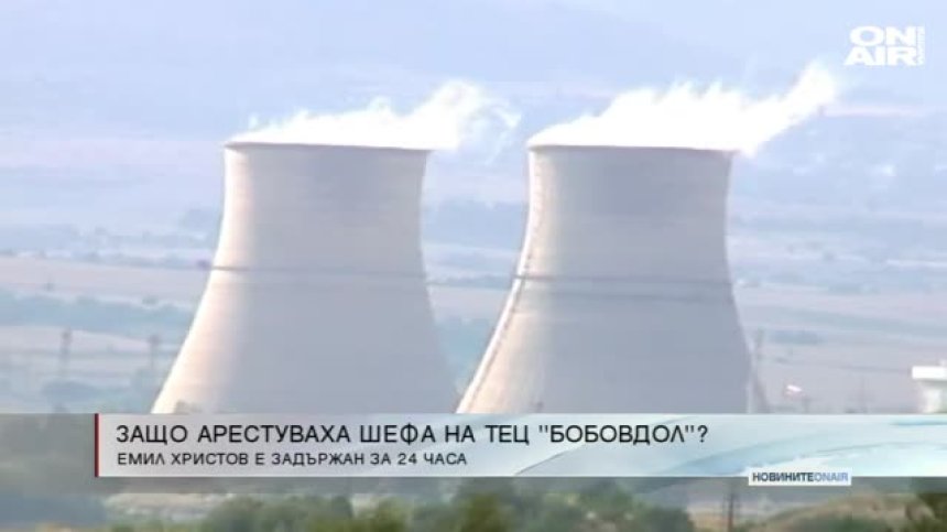 Сутрешна емисия
