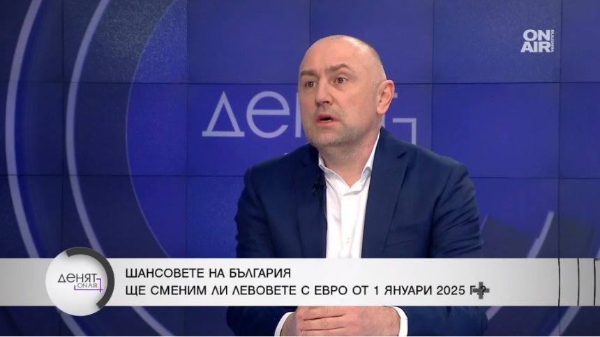 Кога е реалистично да въведем еврото и какви рискове крие Законът за БНБ?
