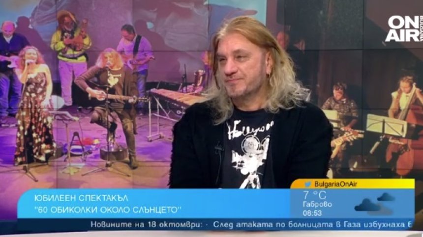 Калки с юбилеен спектакъл с авторски песни: Описват моята житейска философия