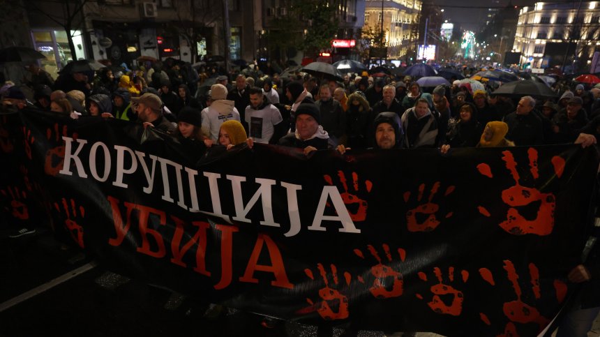 Сърбия е гладна за справедливост