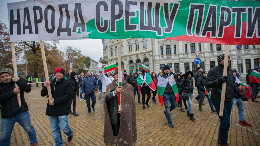 Блокади и шествия в София и други места в страната